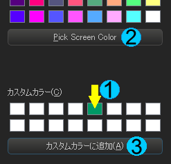 Pick Screen Color